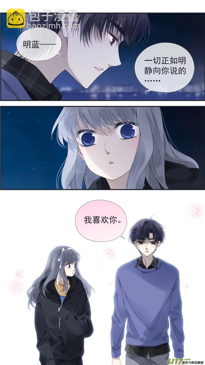 第123回 橘子03-第409话