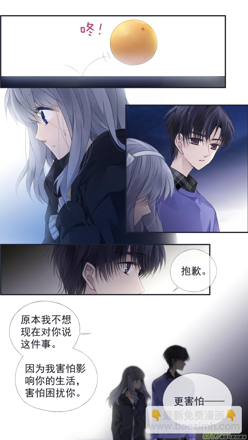 第123回 橘子03-第409话