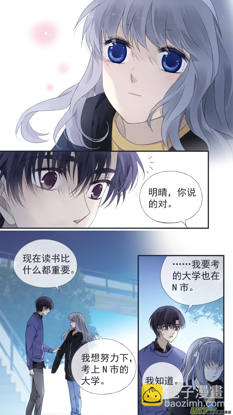 第124回 悲喜02-第411话