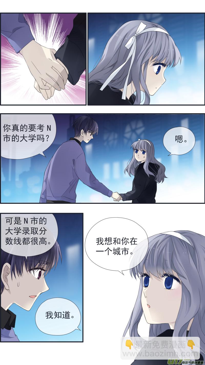 第124回 悲喜02-第411话
