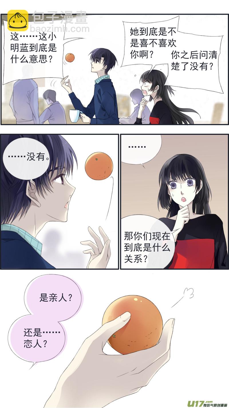 第124回 悲喜02-第411话