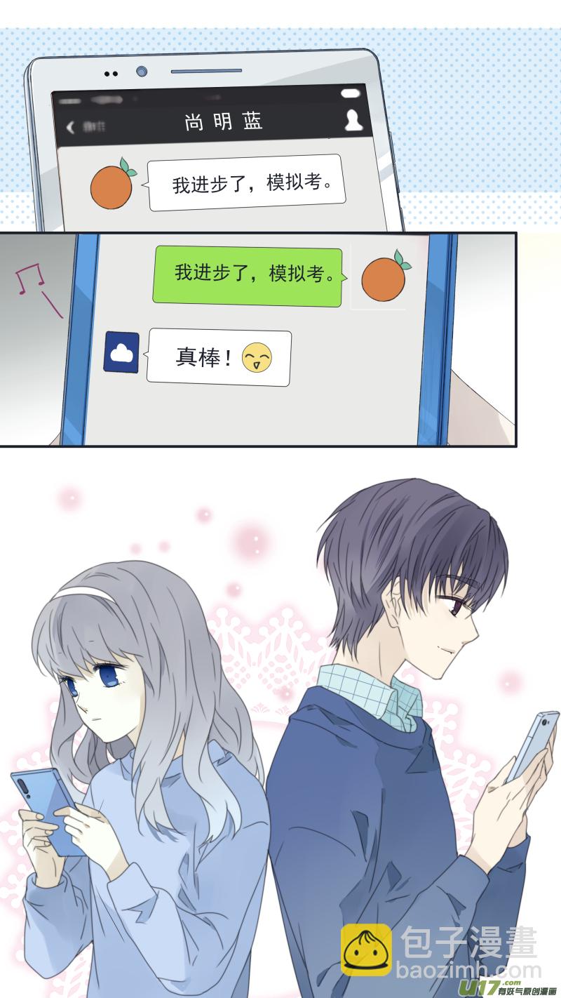 第124回 悲喜02-第411话