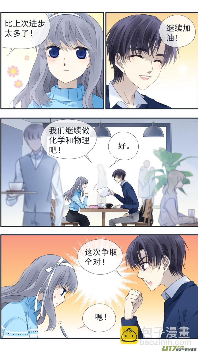 第124回 悲喜02-第411话