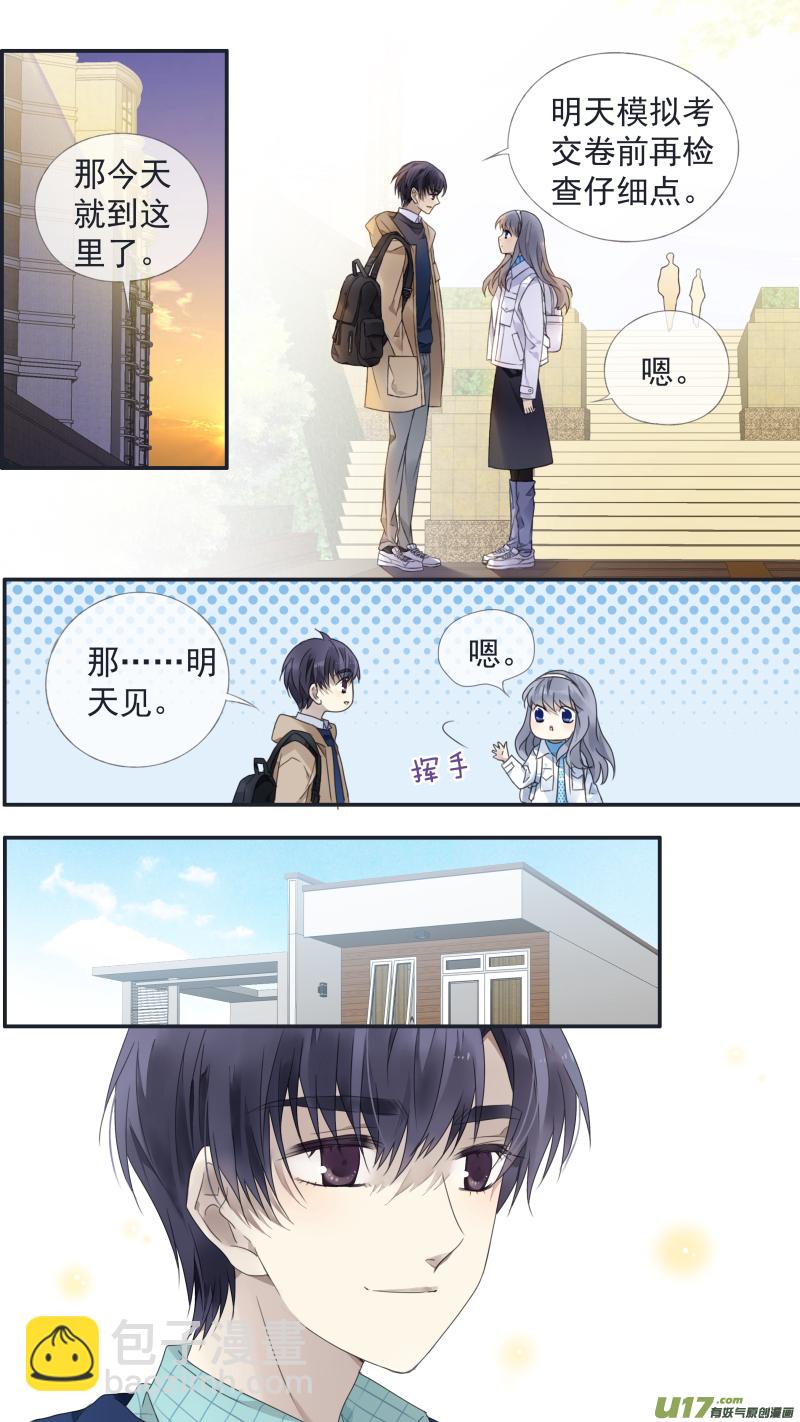 第124回 悲喜02-第411话