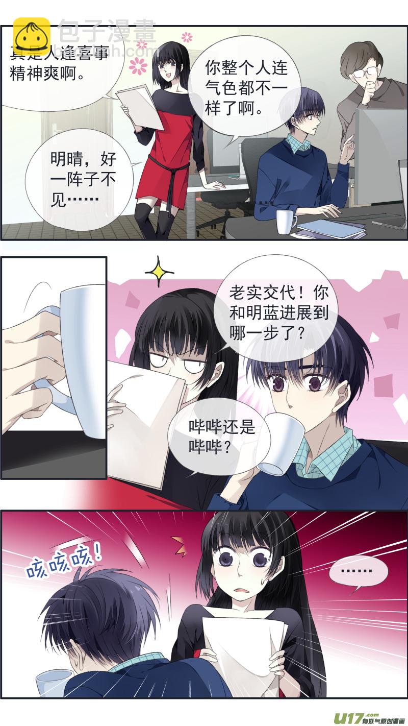 第124回 悲喜02-第411话