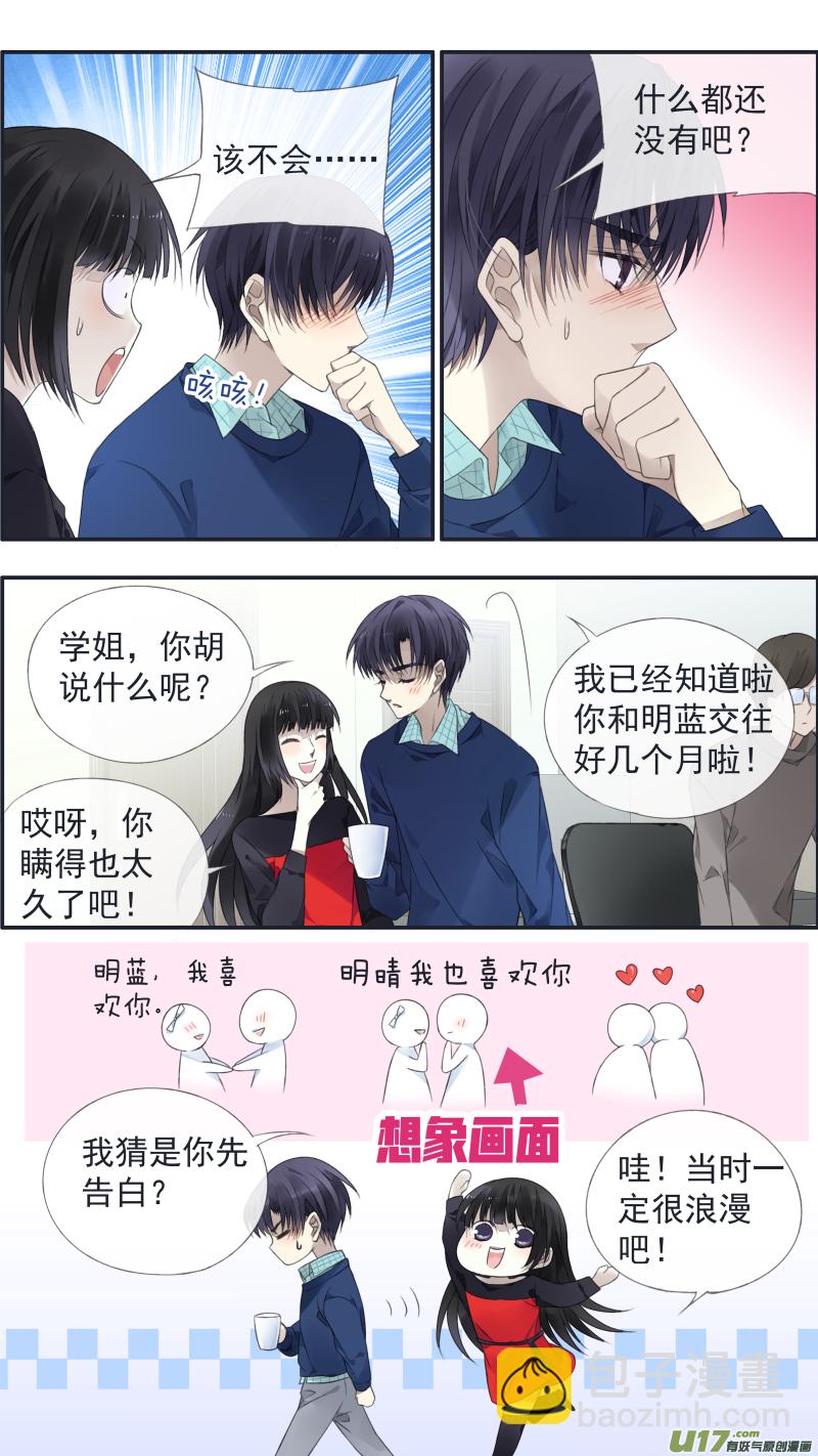 第124回 悲喜02-第411话