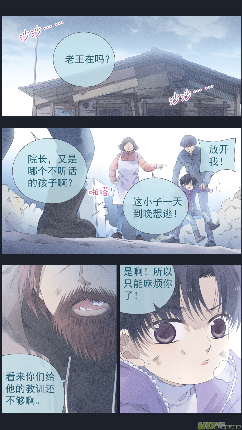 第125回 相聚02-第413话