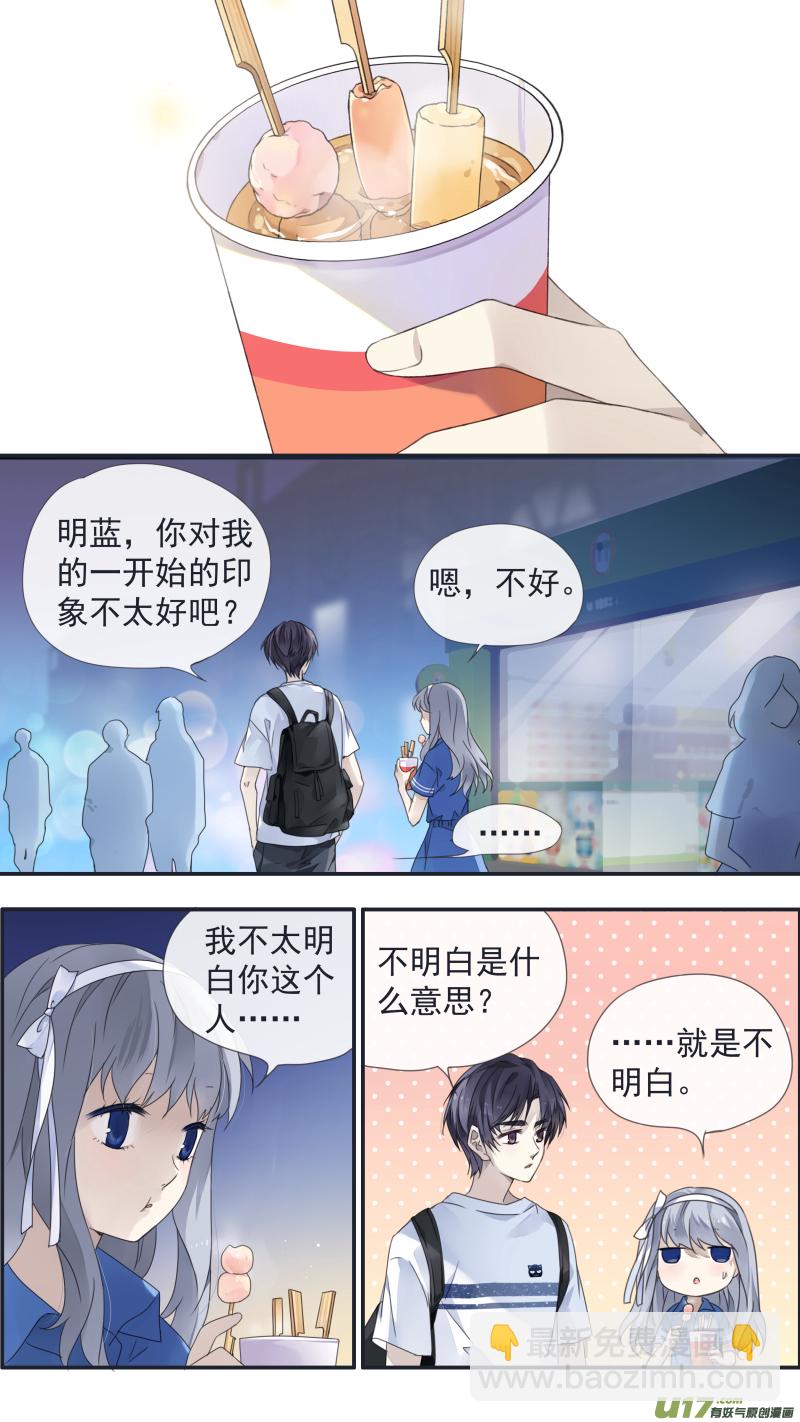 第125回 相聚02-第413话