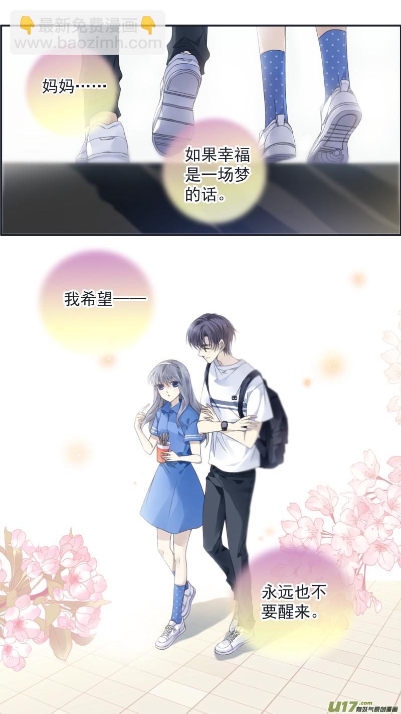 第125回 相聚02-第413话