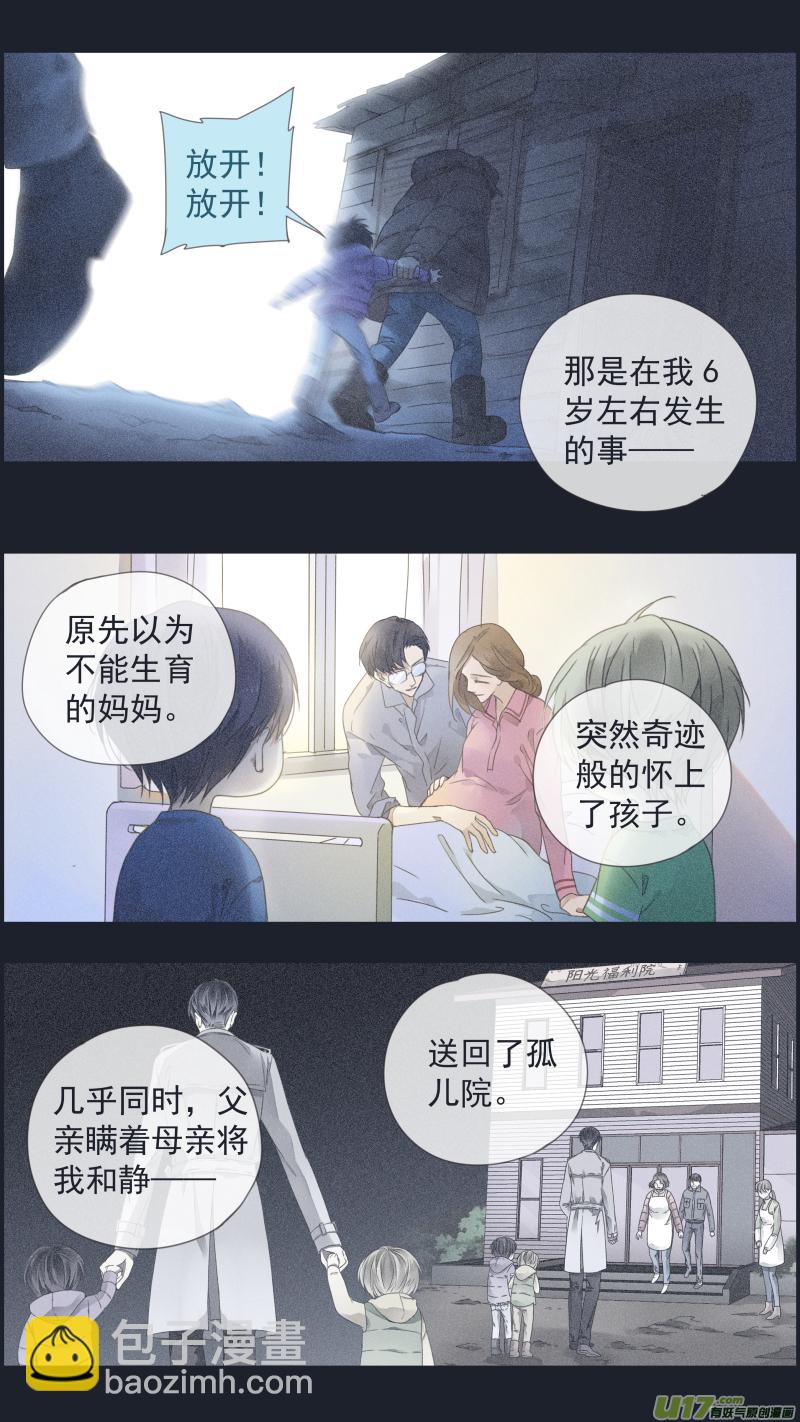 第125回 相聚02-第413话