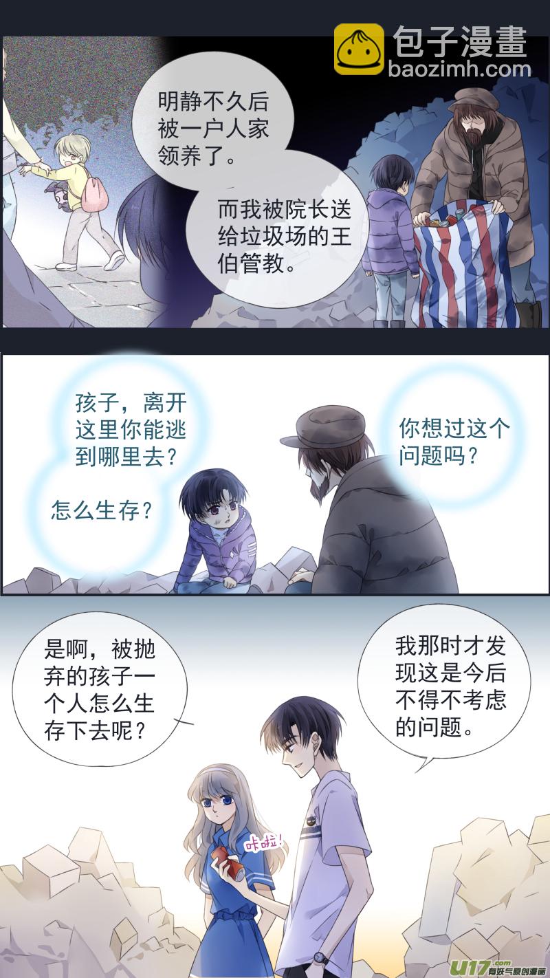 第125回 相聚02-第413话