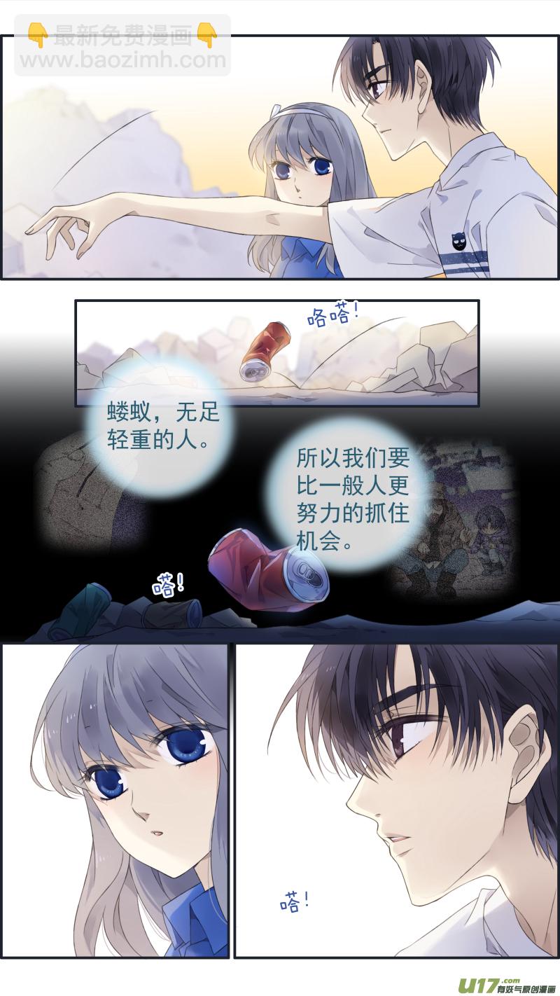 第125回 相聚02-第413话