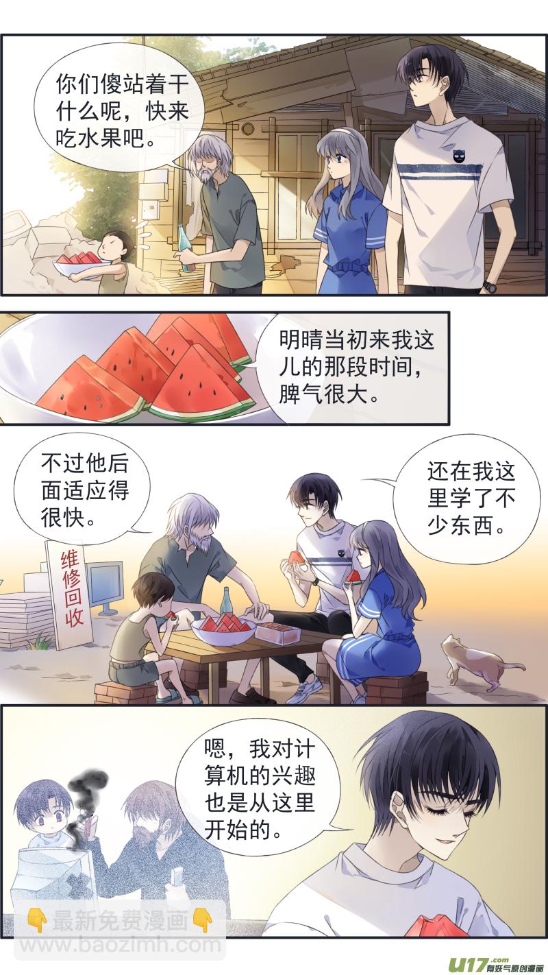 第125回 相聚02-第413话