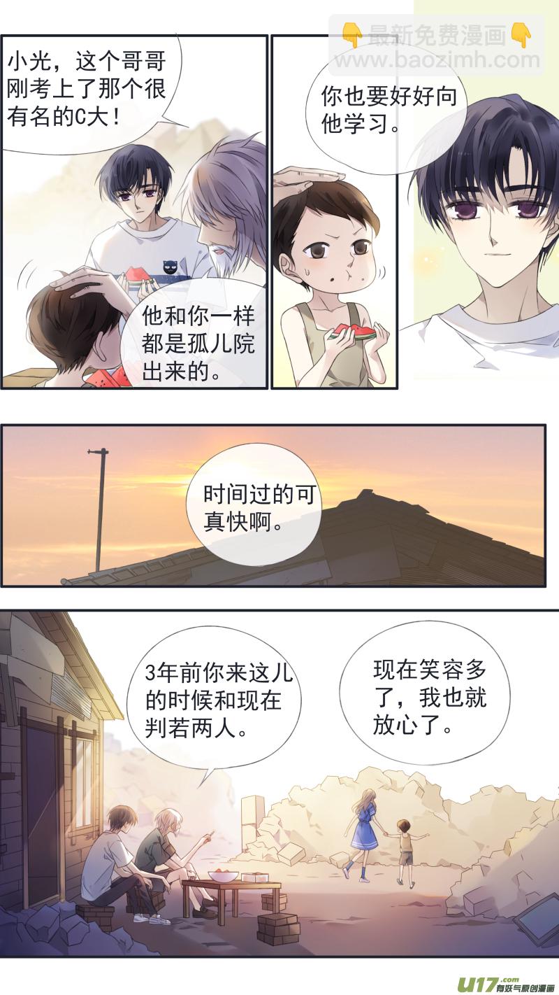 第125回 相聚02-第413话