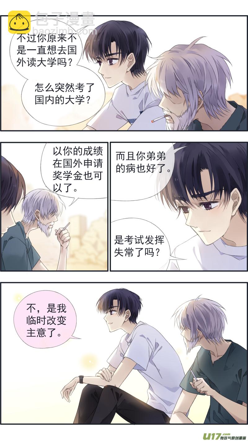 第125回 相聚02-第413话