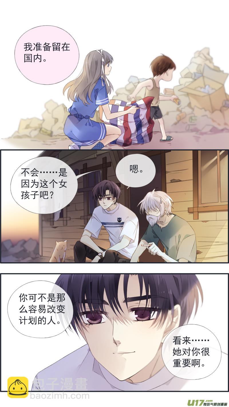 第125回 相聚02-第413话