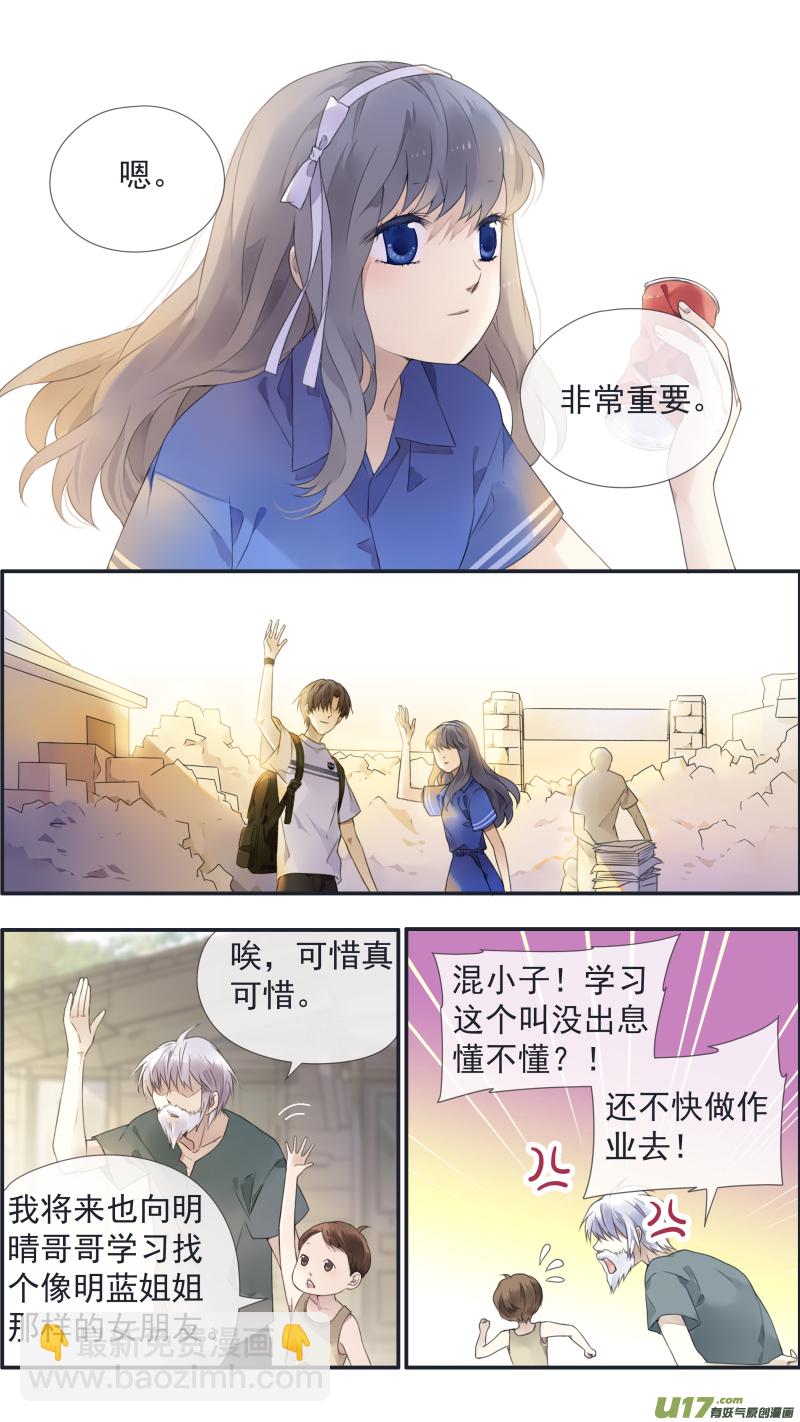 第125回 相聚02-第413话