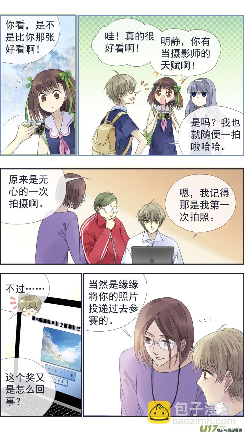第126回 目标02-第415话