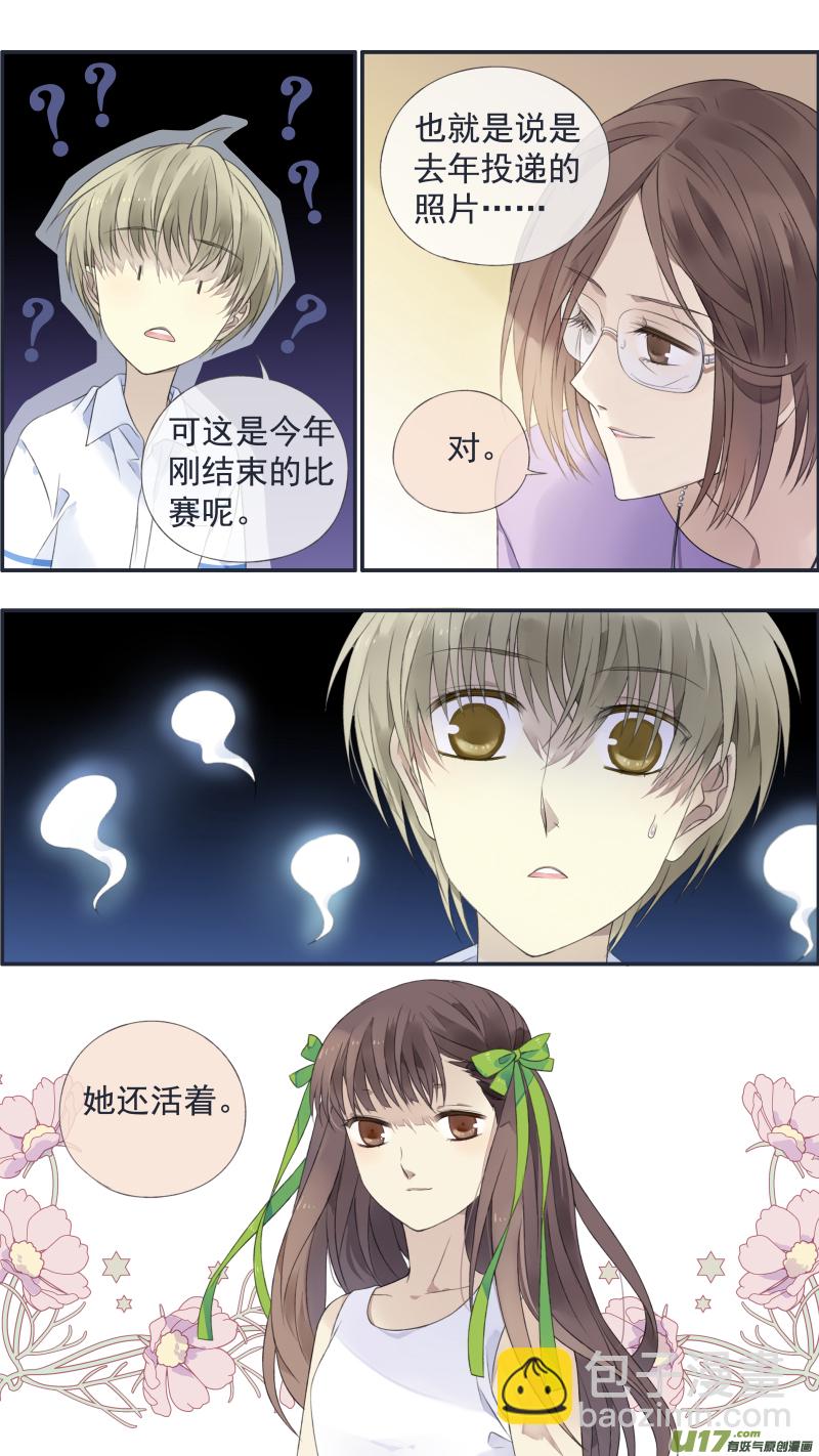 第126回 目标02-第415话