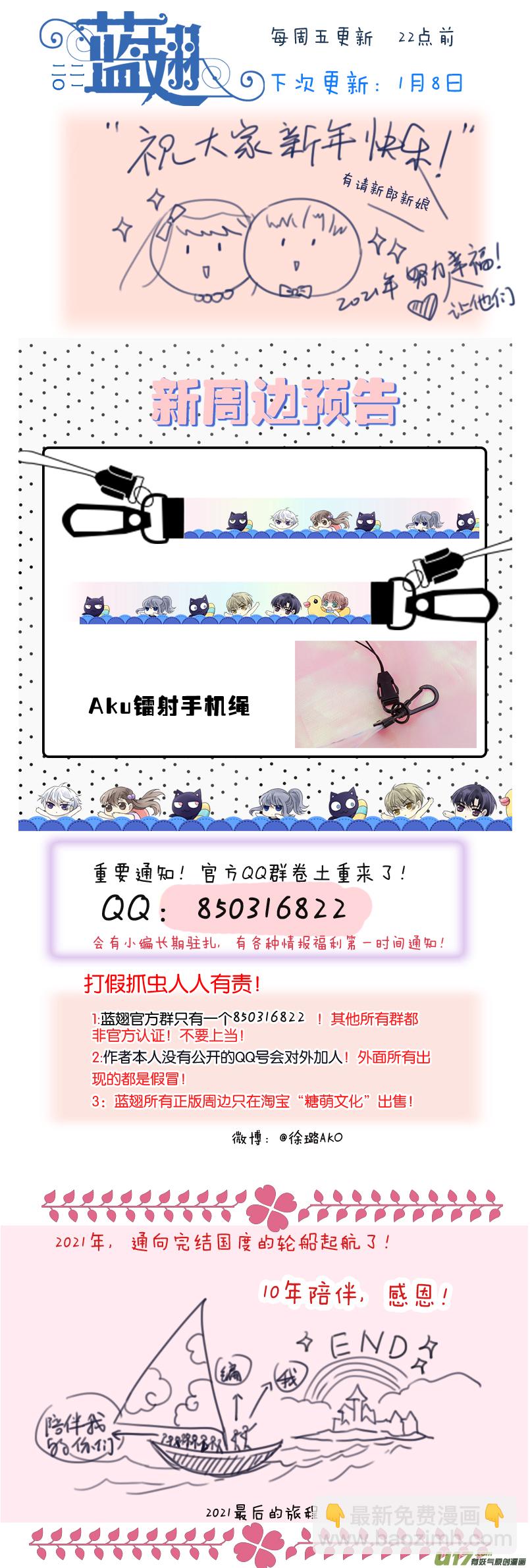 第126回 目标02-第415话