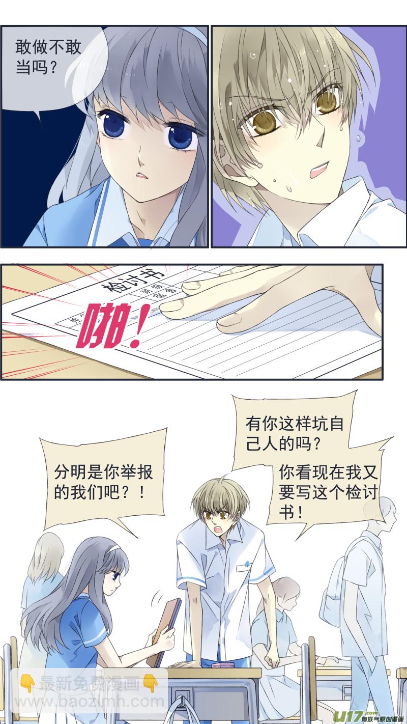 第126回 目标02-第415话