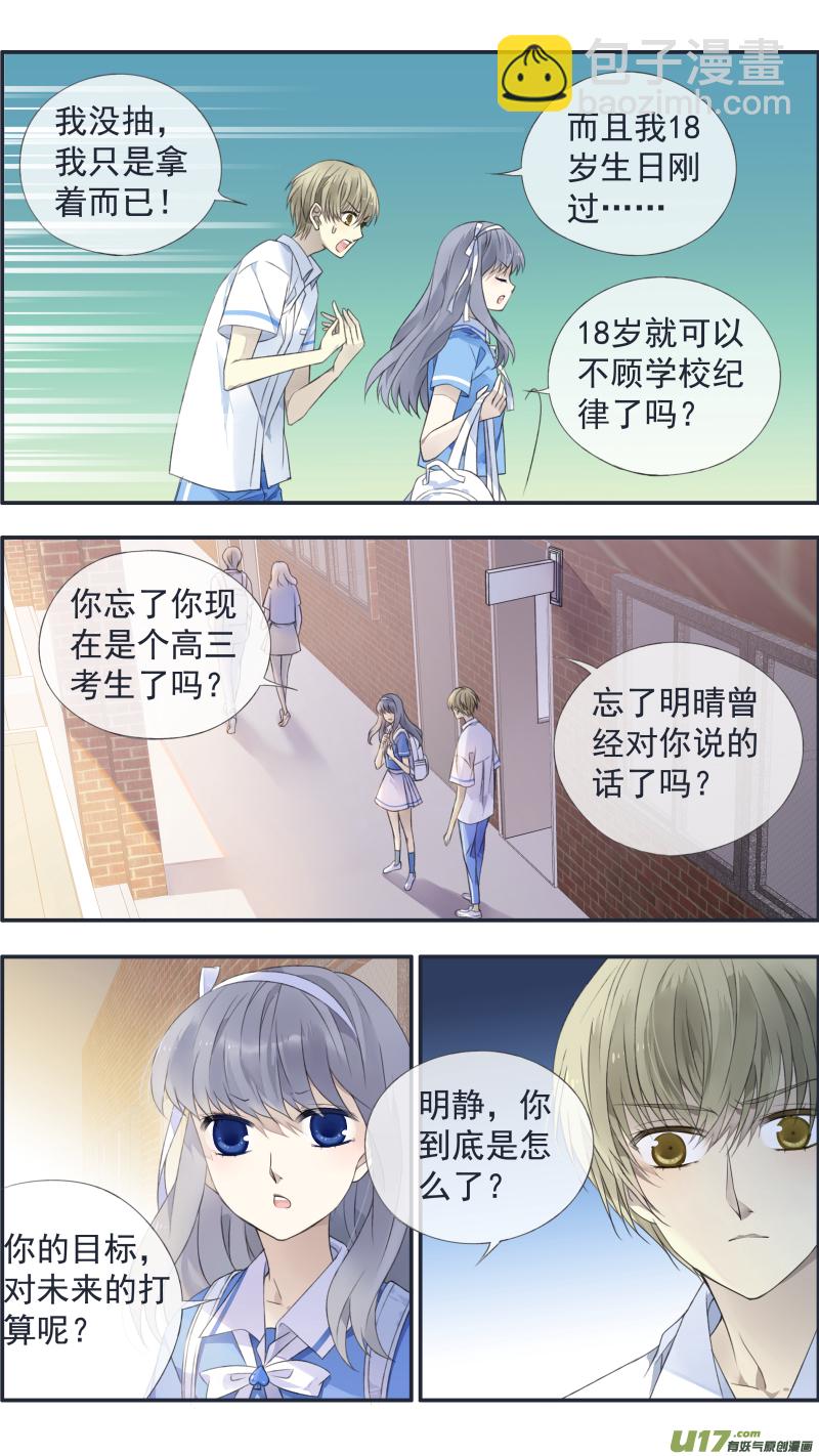 第126回 目标02-第415话