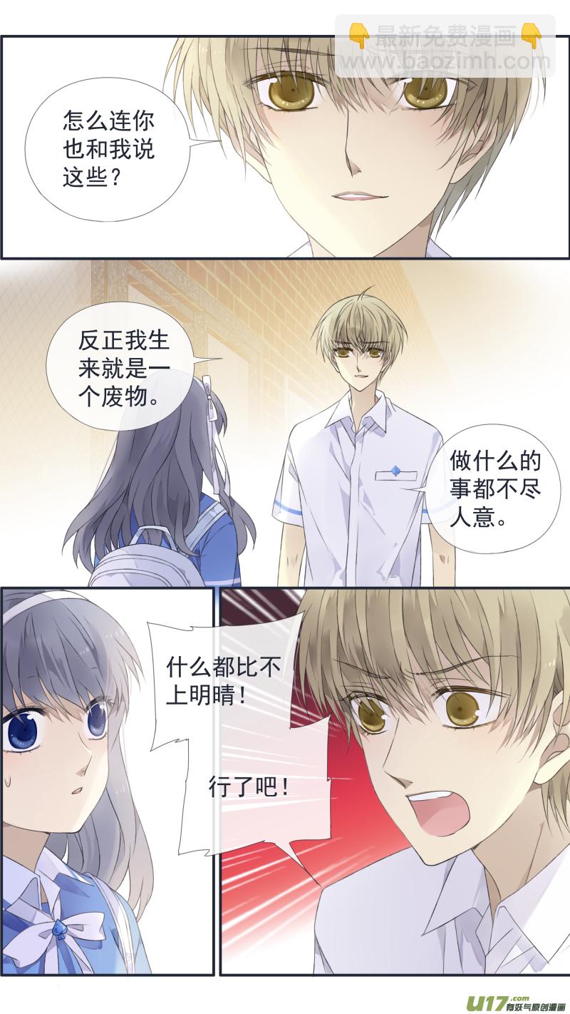 第126回 目标02-第415话
