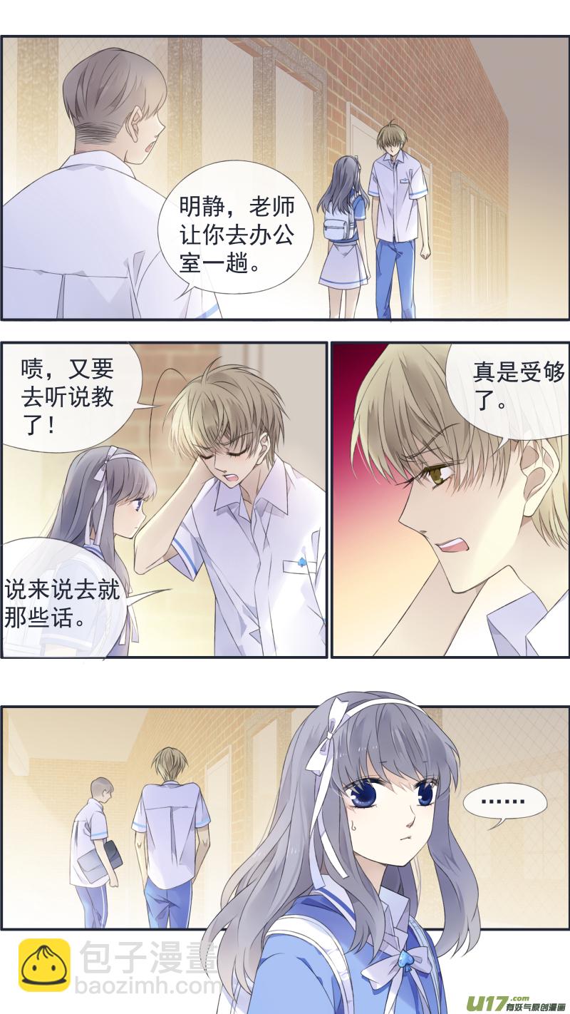 第126回 目标02-第415话