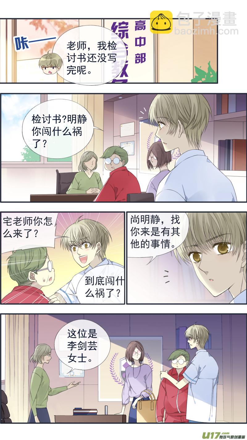 第126回 目标02-第415话