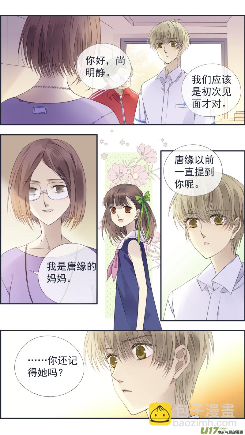 第126回 目标02-第415话