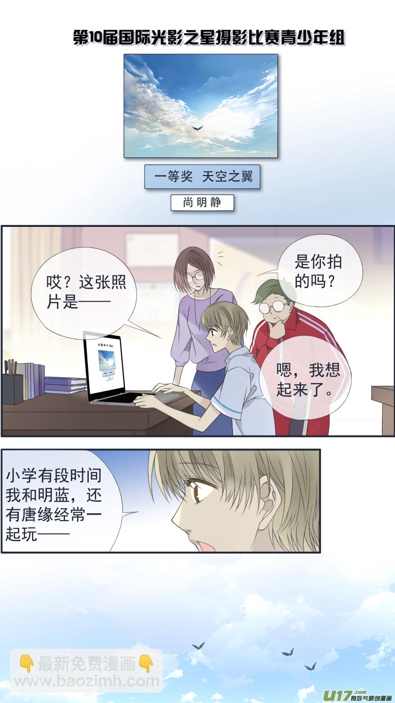 第126回 目标02-第415话