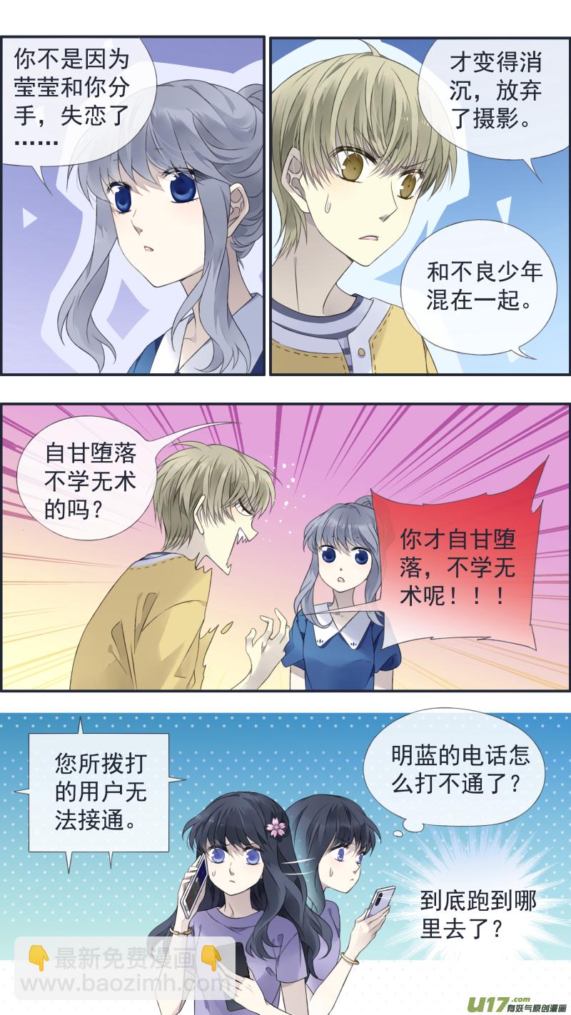 第127回 迷宫01-第417话