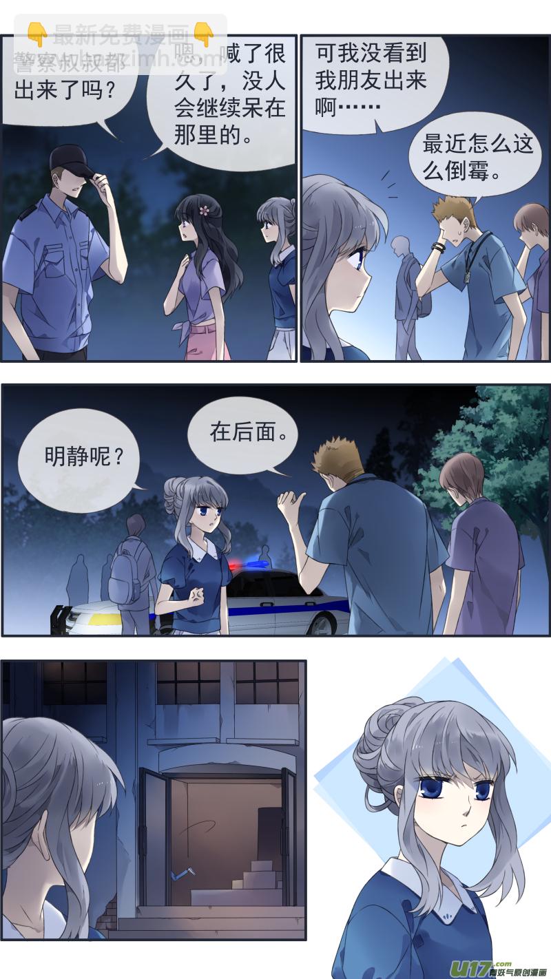 第127回 迷宫01-第417话