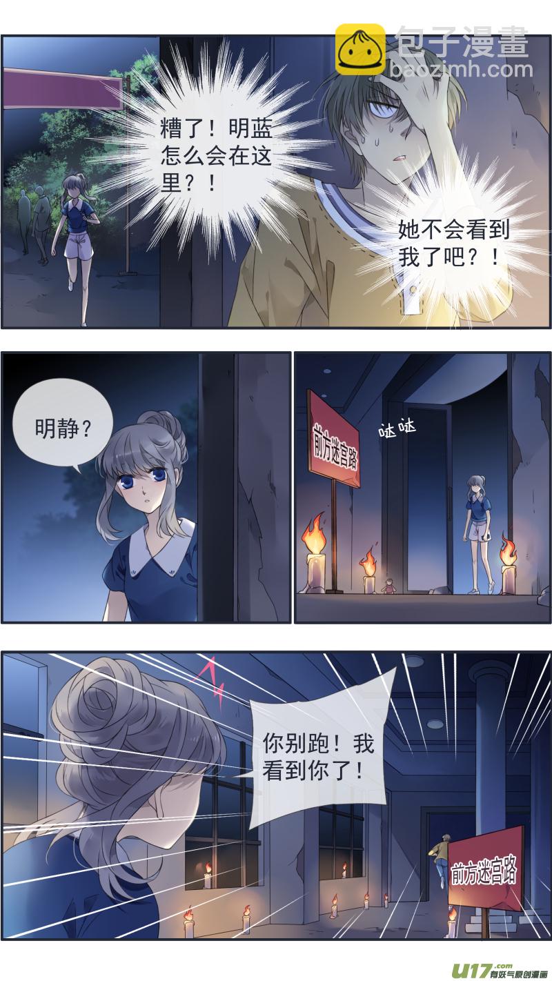第127回 迷宫01-第417话