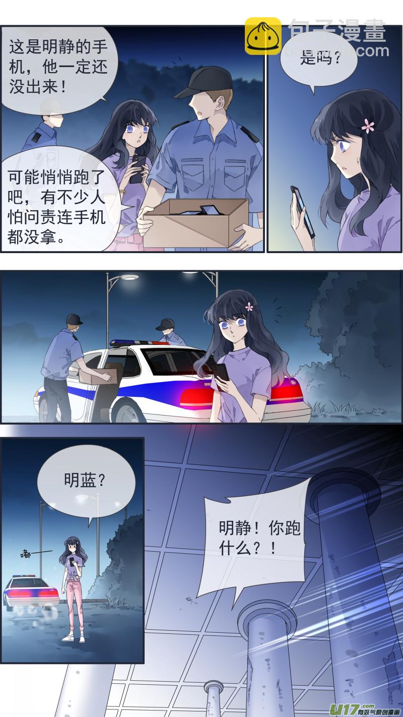 第127回 迷宫01-第417话
