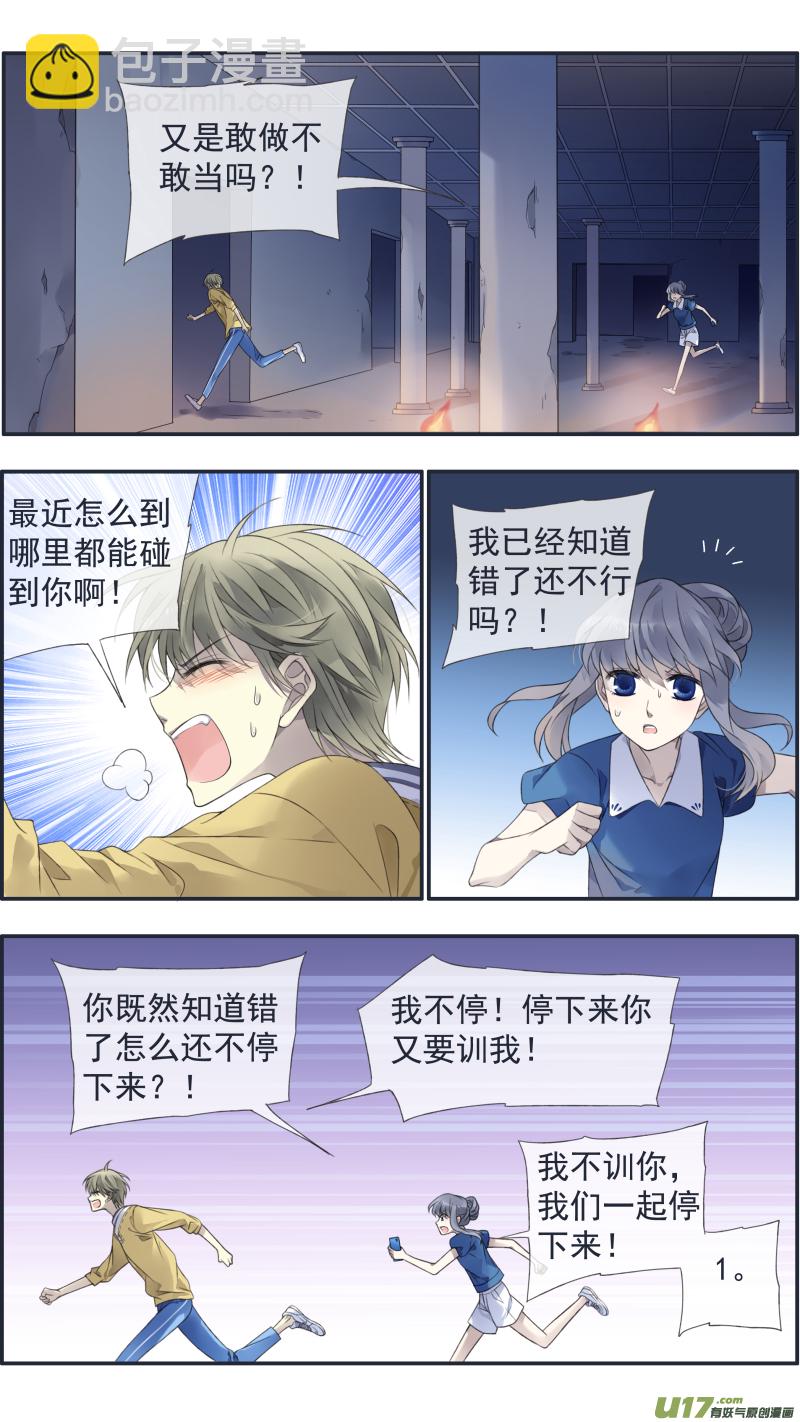 第127回 迷宫01-第417话