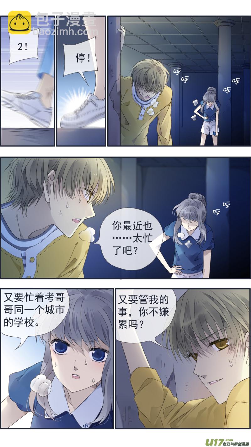 第127回 迷宫01-第417话