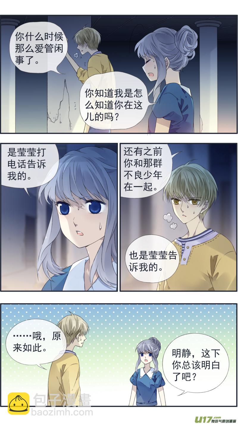 第127回 迷宫01-第417话