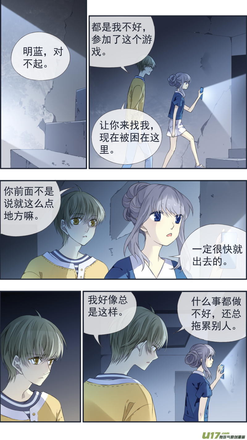 第127回 迷宫03-第419话