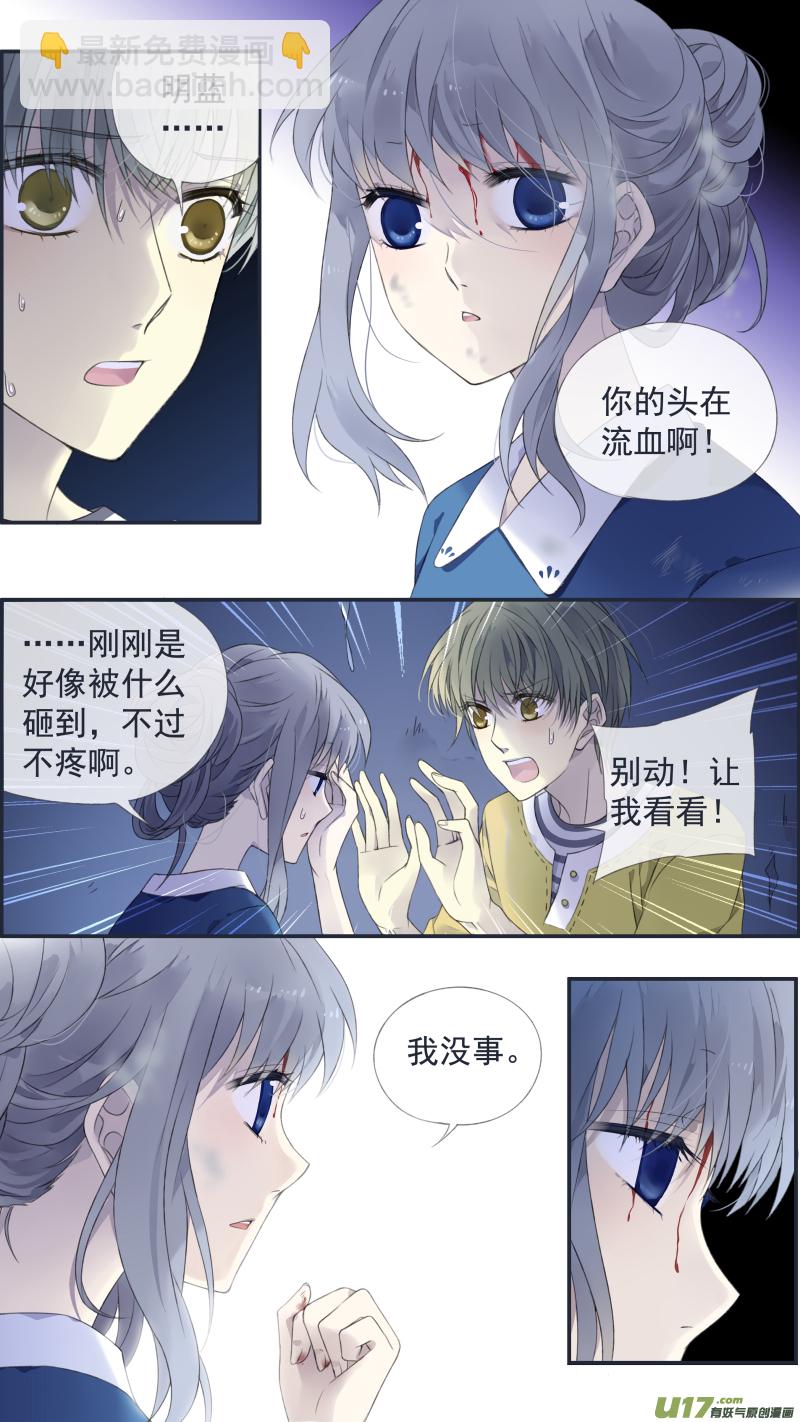 第127回 迷宫03-第419话