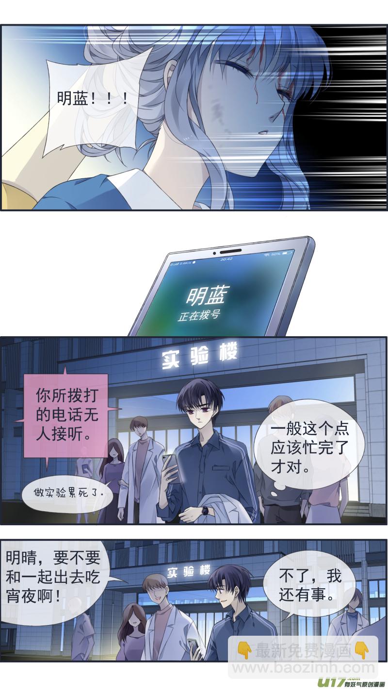第127回 迷宫03-第419话
