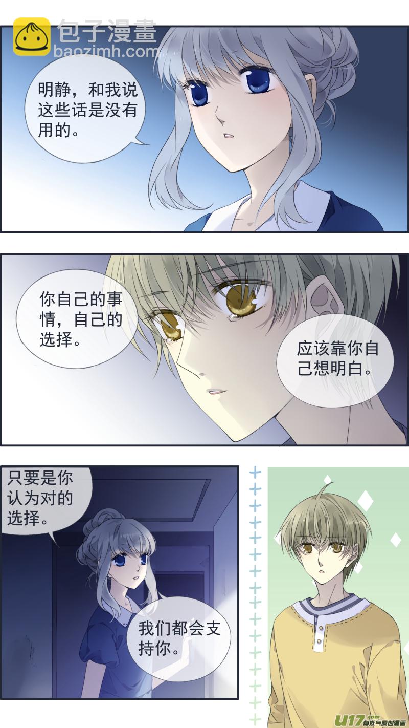 第127回 迷宫03-第419话