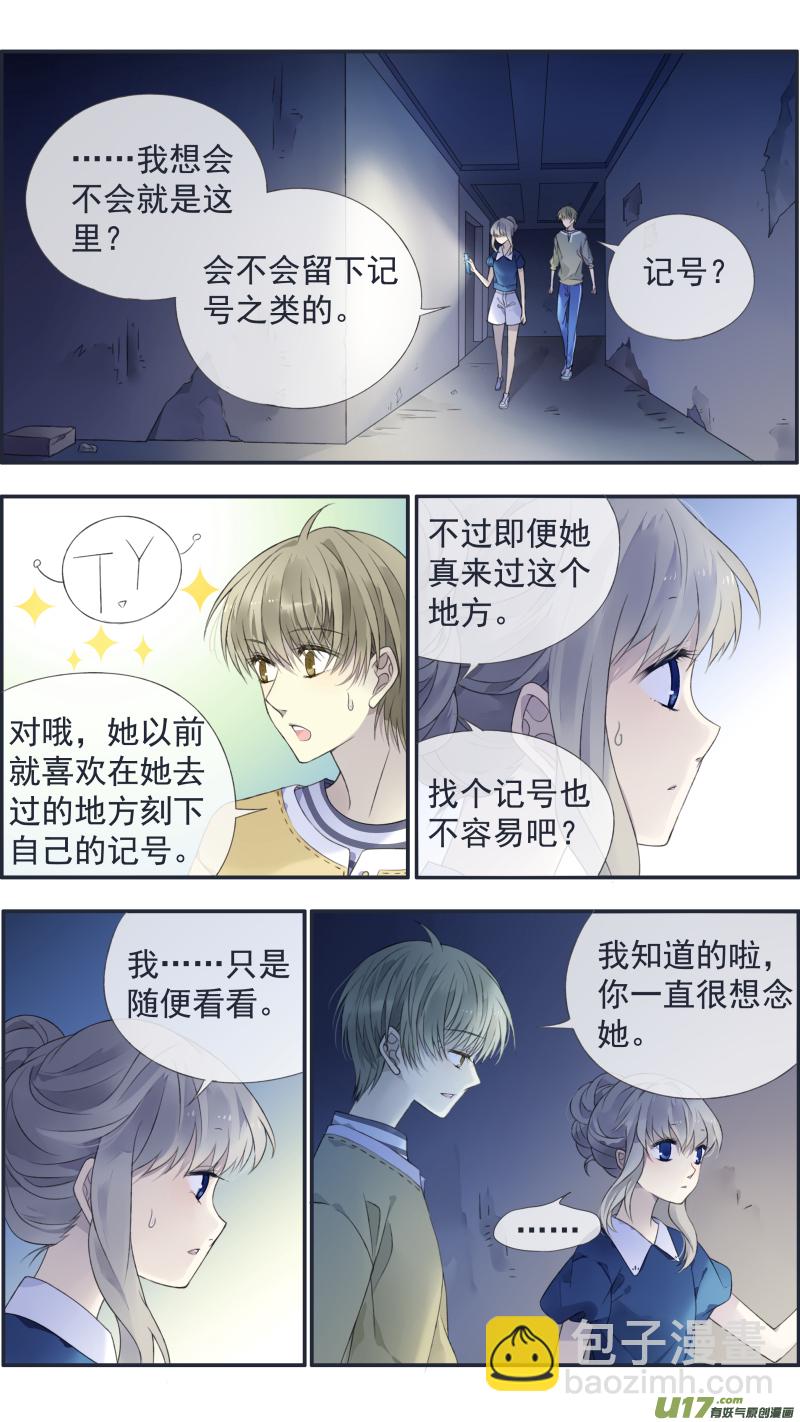 第127回 迷宫03-第419话