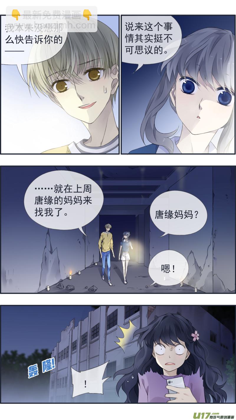 第127回 迷宫03-第419话