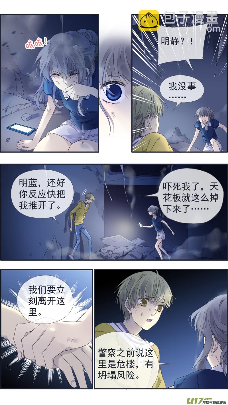 第127回 迷宫03-第419话