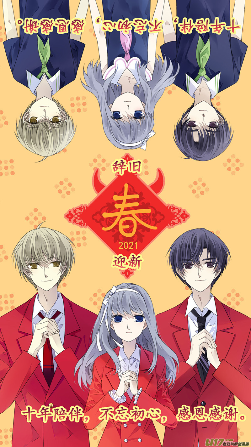 第127回 迷宫05-第421话