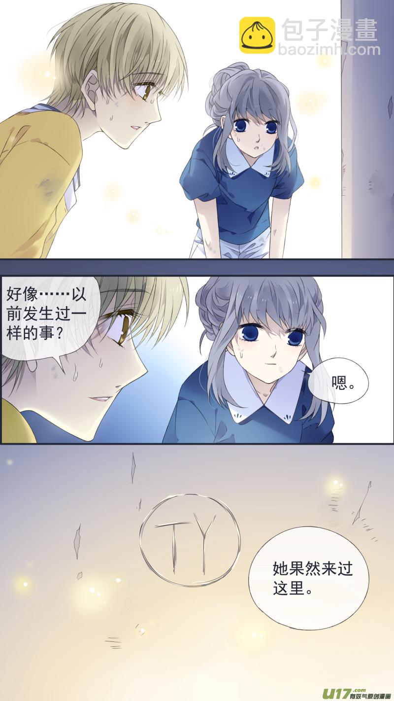 第127回 迷宫05-第421话