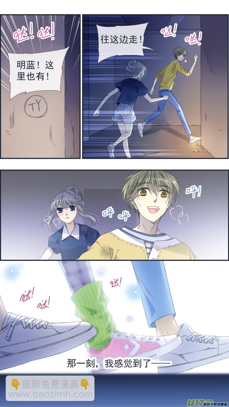 第127回 迷宫05-第421话