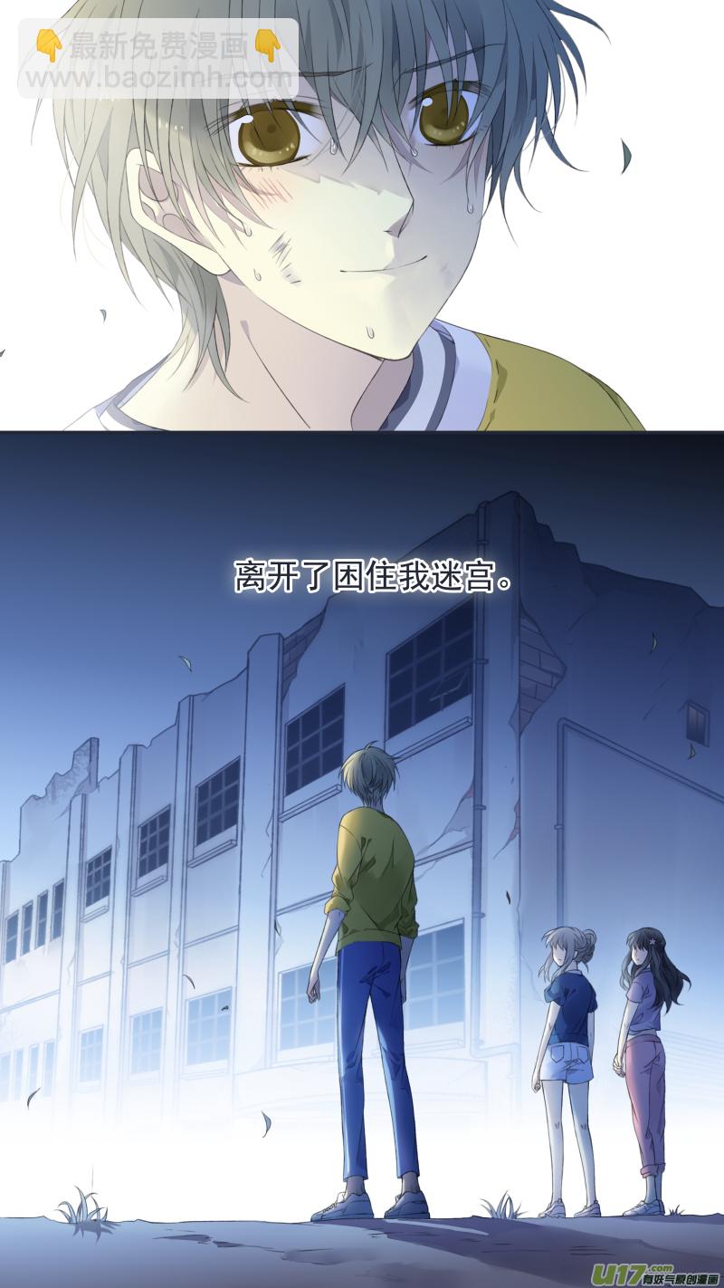 第127回 迷宫05-第421话