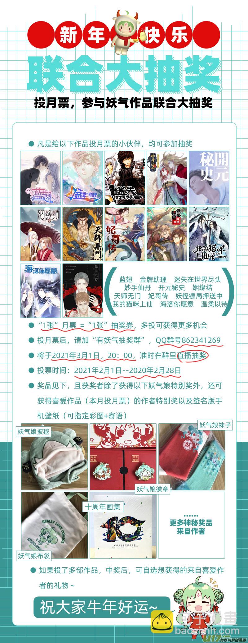 第127回 迷宫05-第421话